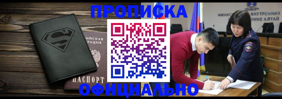 миграционный учет в Судогде