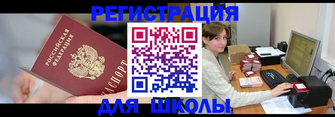 временная регистрация законно в Судогде