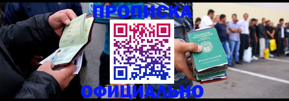 прописка в квартире в Судогде