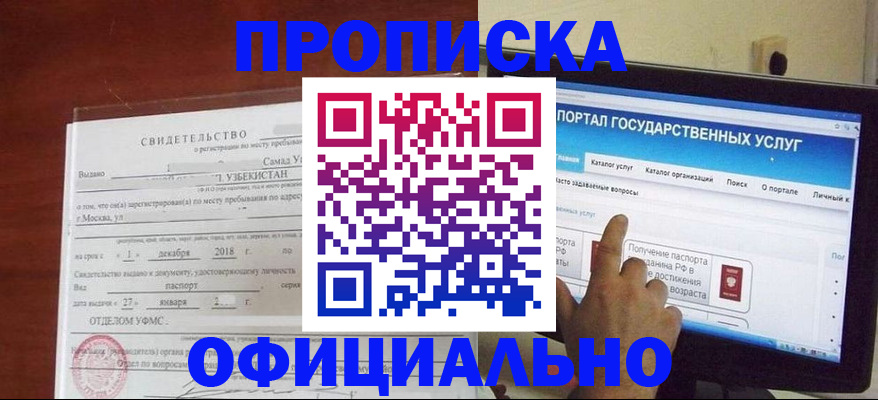 найти адрес прописки в Судогде