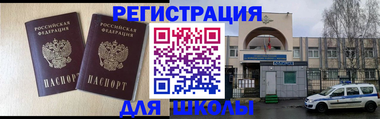 временная регистрация гарантия в Судогде