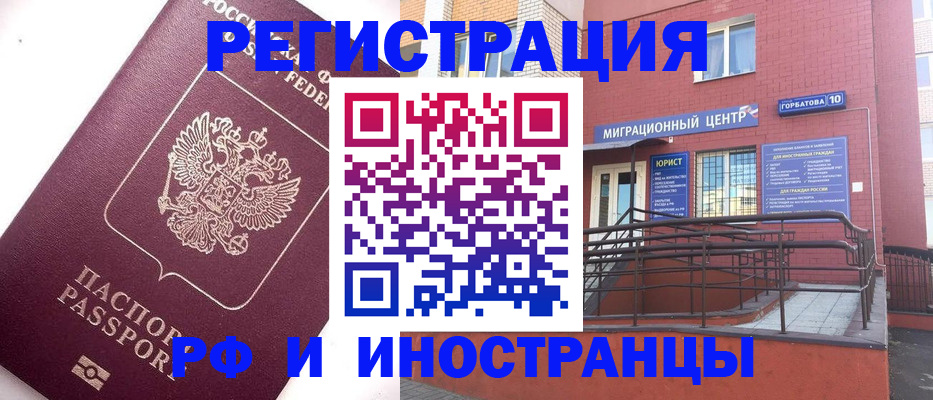 прописка поиск в Судогде
